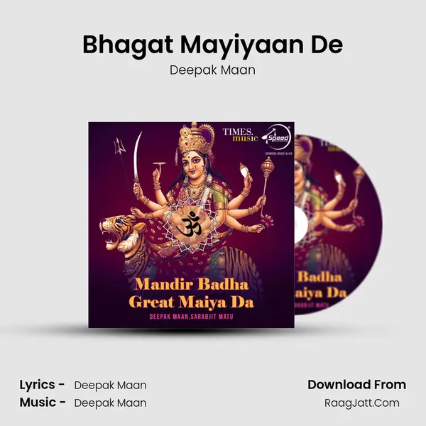Bhagat Mayiyaan De MP3 Song by Deepak Maan Cover