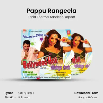 Pappu Rangeela MP3 Song by Sonia Sharma Cover