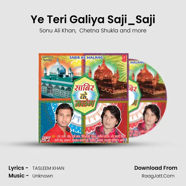 Ye Teri Galiya Saji_Saji MP3 Song by Sonu Ali Khan Cover