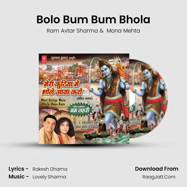Bolo Bum Bum Bhola MP3 Song by Ram Avtar Sharma Cover