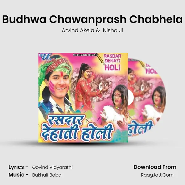 Budhwa Chawanprash Chabhela MP3 Song by Arvind Akela Cover
