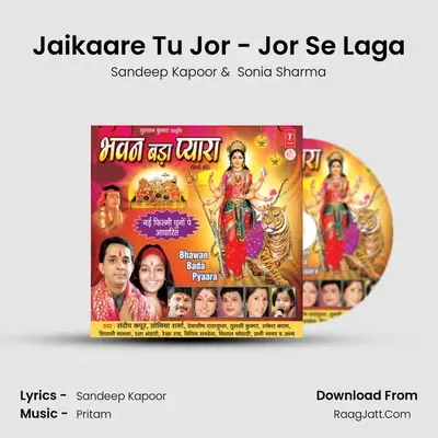 Jaikaare Tu Jor - Jor Se Laga MP3 Song by Sandeep Kapoor Cover
