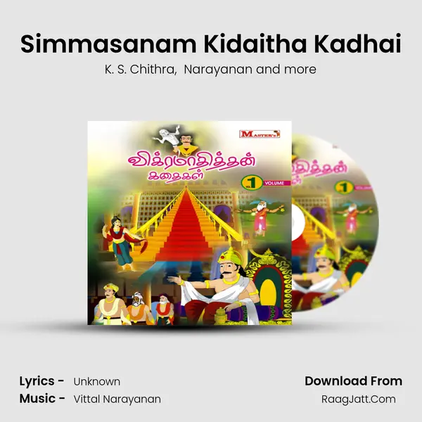 Simmasanam Kidaitha Kadhai MP3 Song by K. S. Chithra Cover