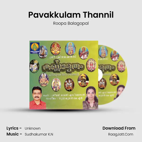 Pavakkulam Thannil MP3 Song by Roopa Balagopal Cover