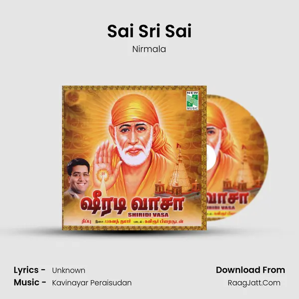 Sai Sri Sai MP3 Song by Nirmala Cover