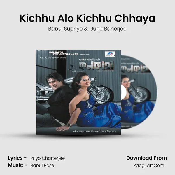 Kichhu Alo Kichhu Chhaya MP3 Song by Babul Supriyo Cover