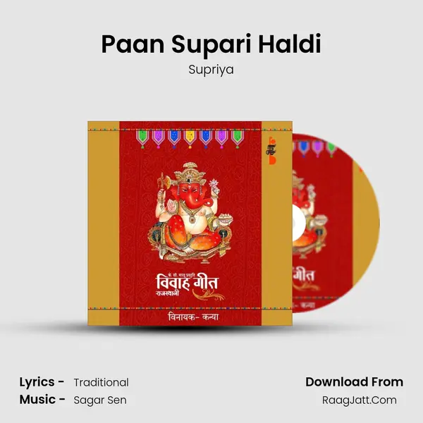 Paan Supari Haldi MP3 Song by Supriya Cover