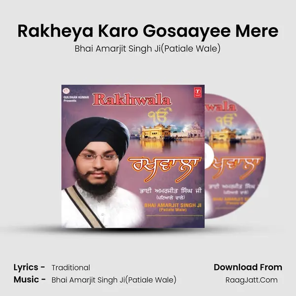 Rakheya Karo Gosaayee Mere MP3 Song by Bhai Amarjit Singh Ji(Patiale Wale) Cover