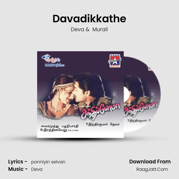 Davadikkathe Cover
