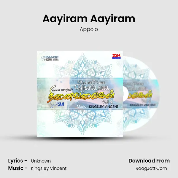 Aayiram Aayiram mp3 song