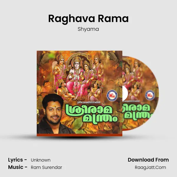 Raghava Rama MP3 Song by Shyama Cover