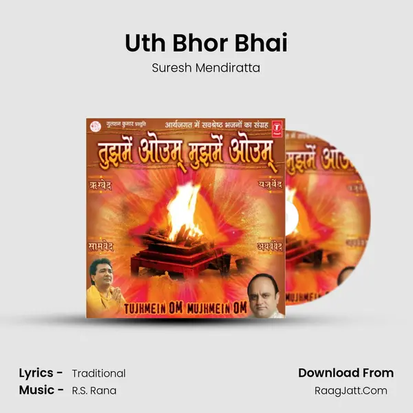 Uth Bhor Bhai mp3 song
