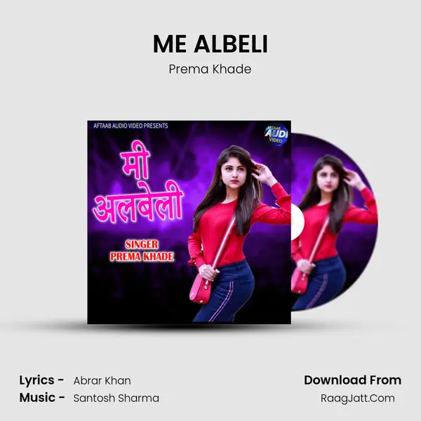 ME ALBELI - Prema Khade