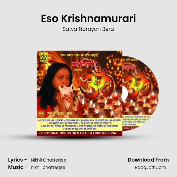 Eso Krishnamurari MP3 Song by Satya Narayan Bera Cover