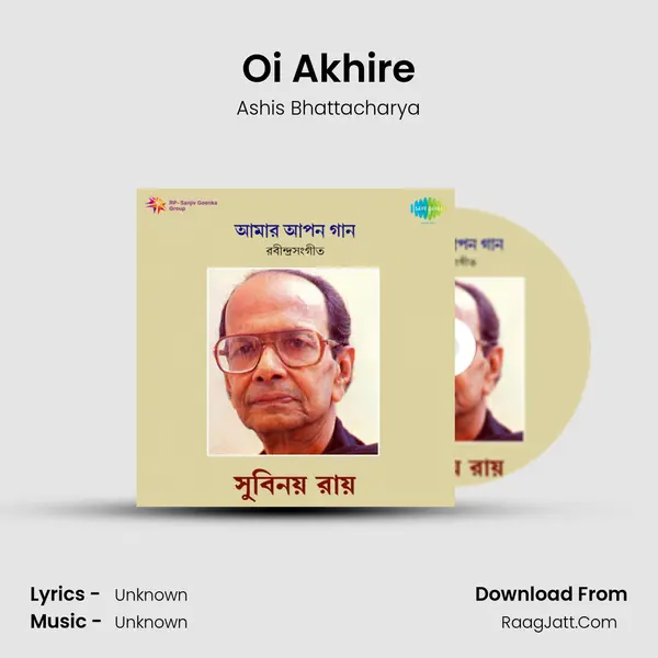 Oi Akhire MP3 Song by Ashis Bhattacharya Cover