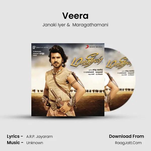 Veera MP3 Song by Janaki Iyer Cover
