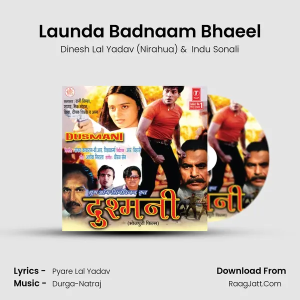 Launda Badnaam Bhaeel MP3 Song by Dinesh Lal Yadav (Nirahua) Cover