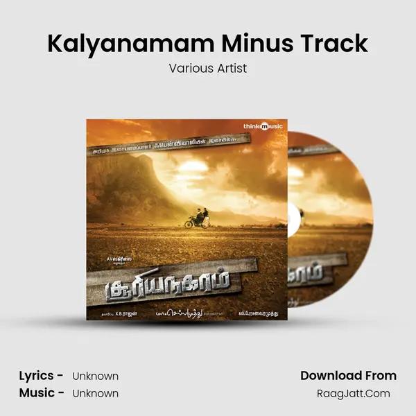 Kalyanamam Minus Track MP3 Song by Various Artist Cover