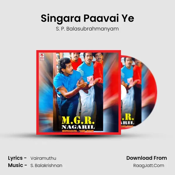 Singara Paavai Ye MP3 Song by S. P. Balasubrahmanyam Cover