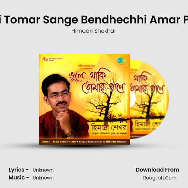 Ami Tomar Sange Bendhechhi Amar Pran MP3 Song by Himadri Shekhar Cover