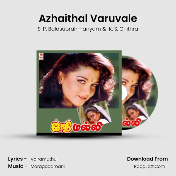 Azhaithal Varuvale MP3 Song by S. P. Balasubrahmanyam Cover