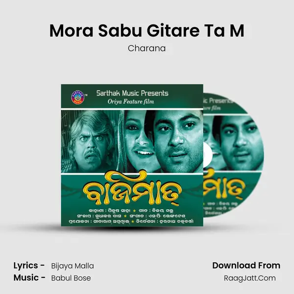 Mora Sabu Gitare Ta M MP3 Song by Charana Cover