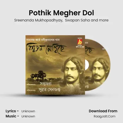 Pothik Megher Dol mp3 song