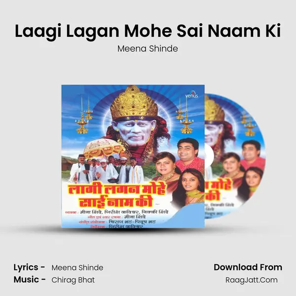 Laagi Lagan Mohe Sai Naam Ki MP3 Song by Meena Shinde Cover