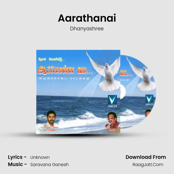 Aarathanai MP3 Song by Dhanyashree Cover