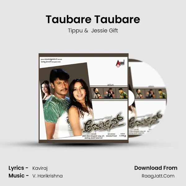 Taubare Taubare MP3 Song by Tippu Cover