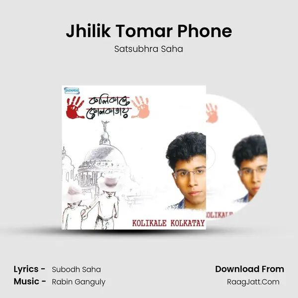 Jhilik Tomar Phone mp3 song