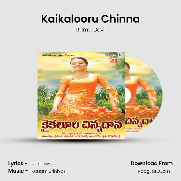 Kaikalooru Chinna MP3 Song by Rama Devi Cover