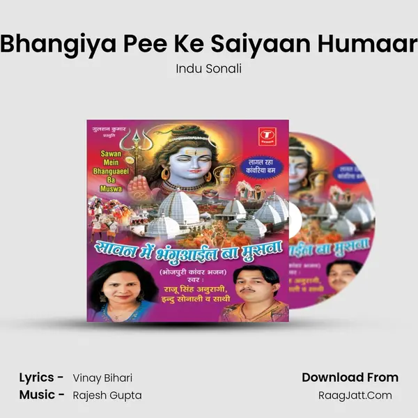 Bhangiya Pee Ke Saiyaan Humaar MP3 Song by Indu Sonali Cover