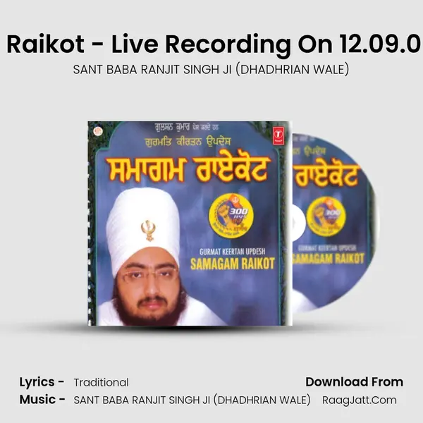 Samagam Raikot - Live Recording On 12.09.08 At Raikot MP3 Song by SANT BABA RANJIT SINGH JI (DHADHRIAN WALE) Cover