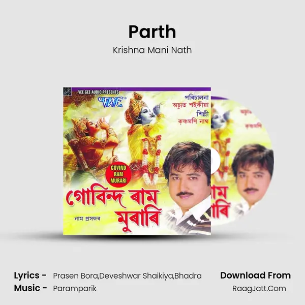 Parth MP3 Song by Krishna Mani Nath Cover