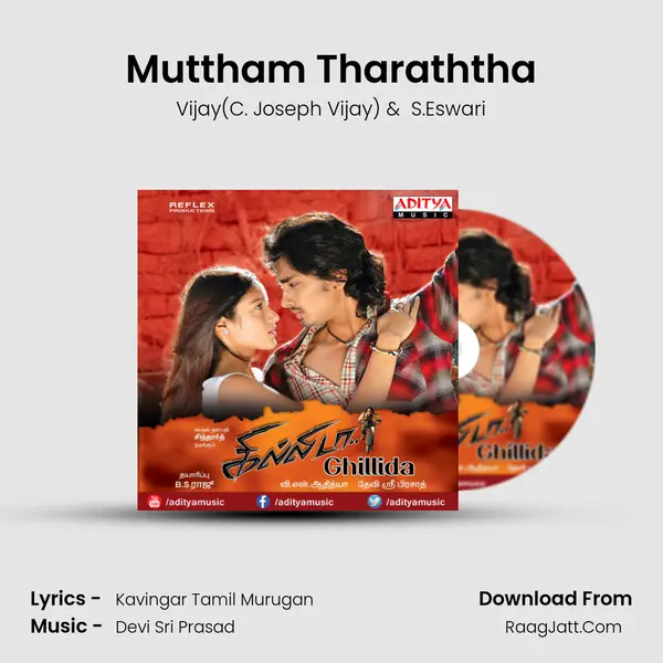 Muttham Tharaththa MP3 Song by Vijay(C. Joseph Vijay) Cover