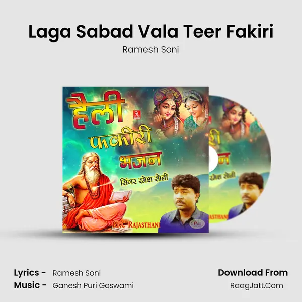Laga Sabad Vala Teer Fakiri MP3 Song by Ramesh Soni Cover