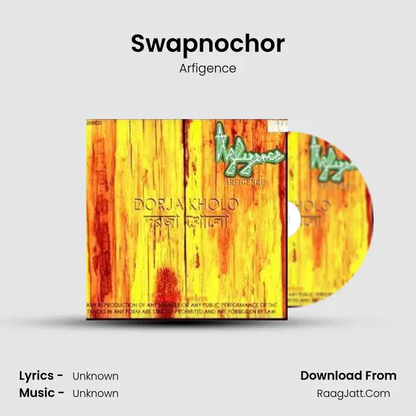 Swapnochor mp3 song