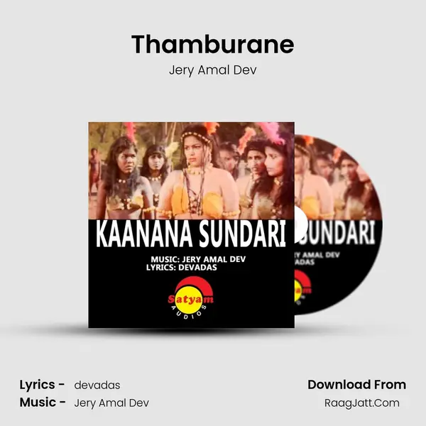 Thamburane MP3 Song by Jery Amal Dev Cover