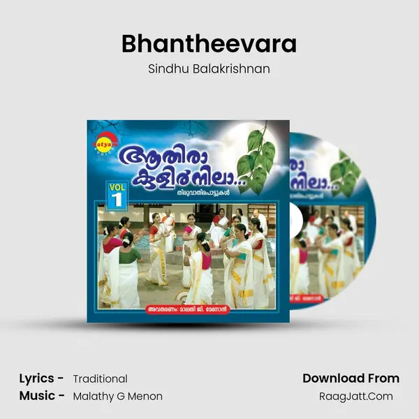 Bhantheevara mp3 song