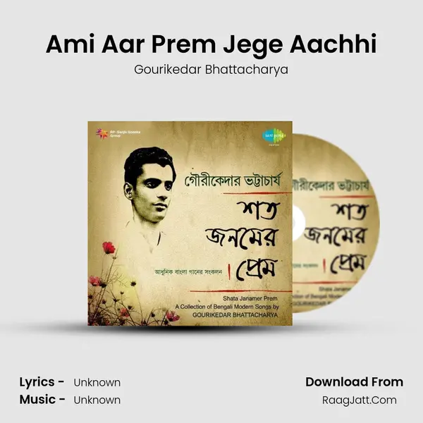 Ami Aar Prem Jege Aachhi MP3 Song by Gourikedar Bhattacharya Cover