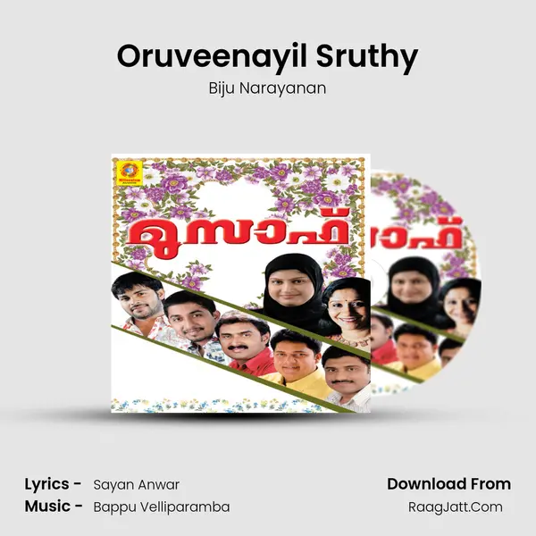 Oruveenayil Sruthy MP3 Song by Biju Narayanan Cover