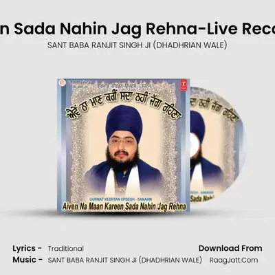 Sanaam-Part 2 - SANT BABA RANJIT SINGH JI (DHADHRIAN WALE)