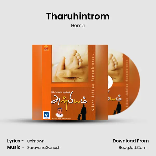 Tharuhintrom MP3 Song by Hema Cover