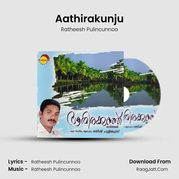Aathirakunju MP3 Song by Ratheesh Pulincunnoo Cover