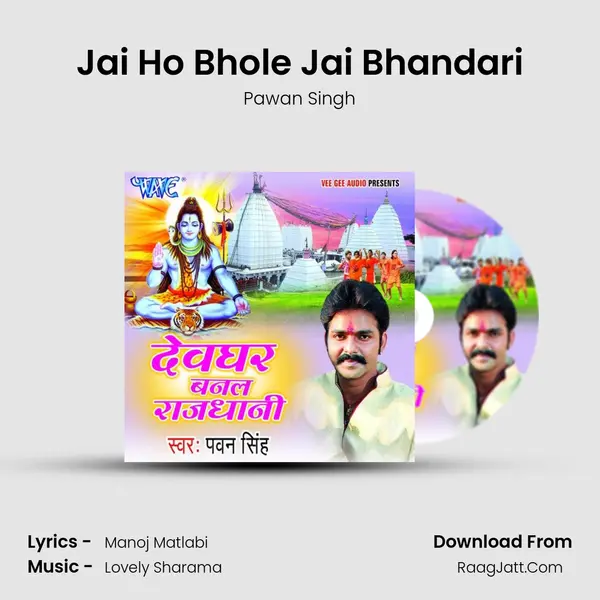 Jai Ho Bhole Jai Bhandari MP3 Song by Pawan Singh Cover