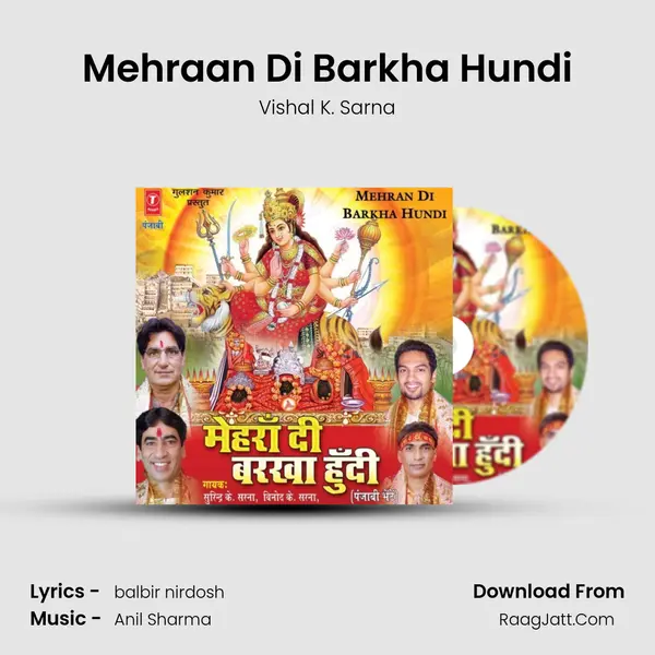 Mehraan Di Barkha Hundi MP3 Song by Vishal K. Sarna Cover