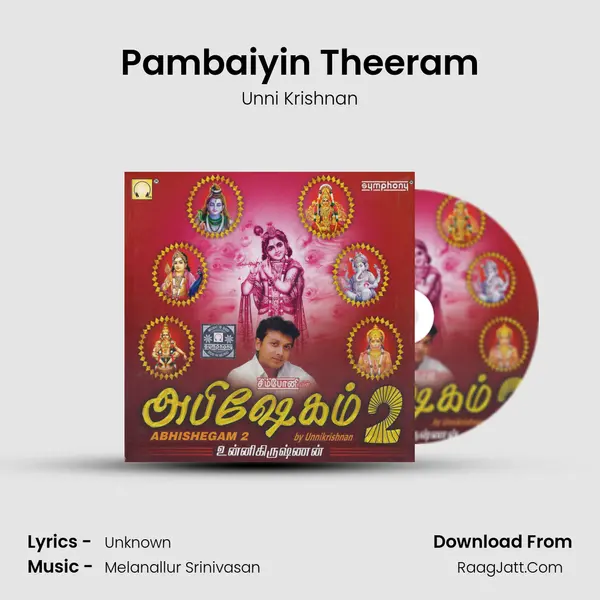 Pambaiyin Theeram MP3 Song by Unni Krishnan Cover