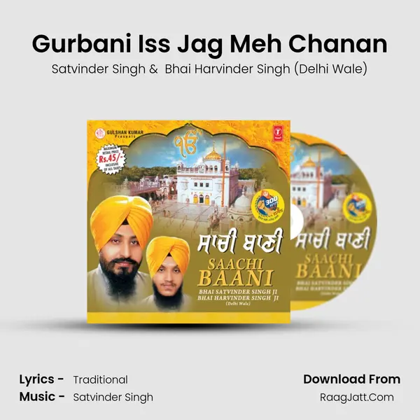 Gurbani Iss Jag Meh Chanan MP3 Song by Satvinder Singh Cover
