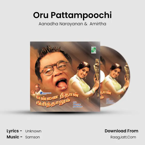 Oru Pattampoochi MP3 Song by Aanadha Narayanan Cover